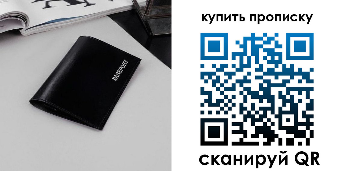 форма 3 в Старой Руссе
