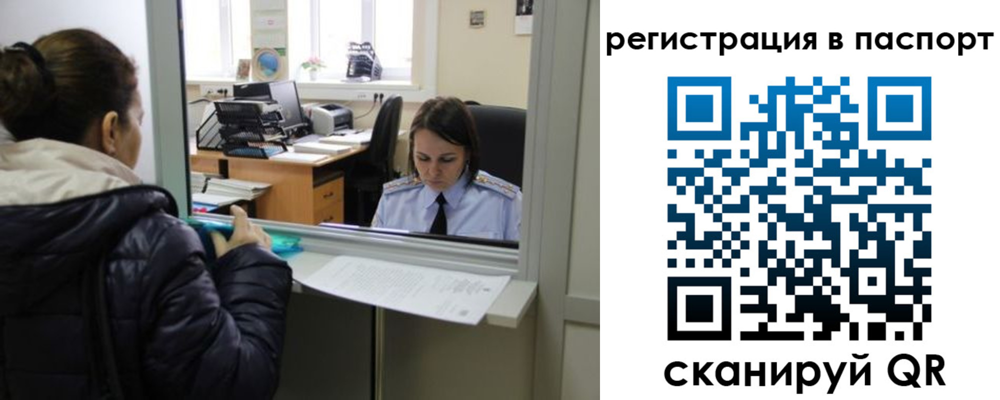 временная регистрация поиск в Старой Руссе