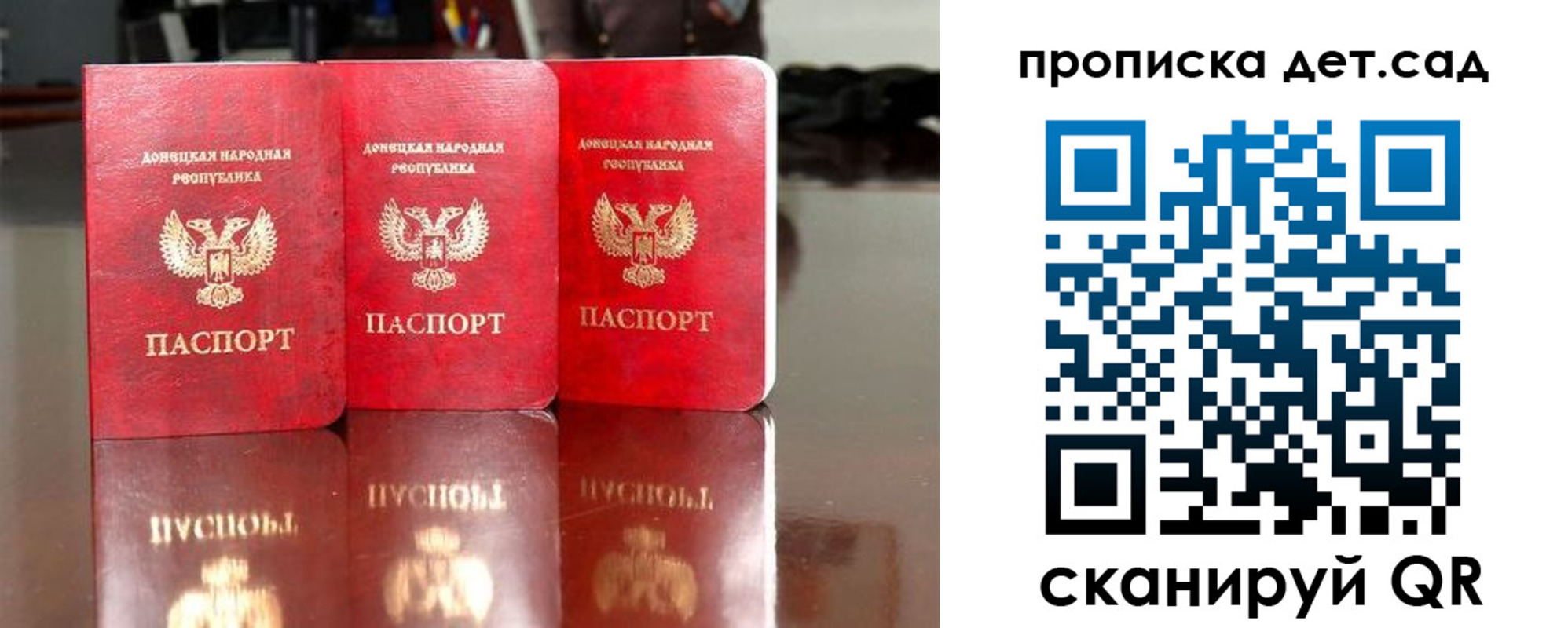 временная регистрация купить в Старой Руссе